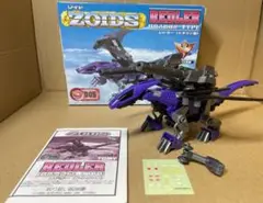新世紀ゾイド【レドラー＋ブースターキャノンセット】組立済
