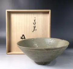 送料込【逢絢亭】茶道具 平茶碗 楽焼 赤楽 小川長楽 共箱入り 送料込【逢絢亭】茶道具 平茶碗 楽焼 赤楽 小川長楽 共箱入り 2025