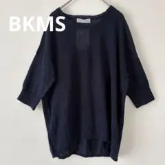 ⭐︎新品タグ付⭐︎ BKMS サマーニット ネイビー 五分袖 トップス 麻100%