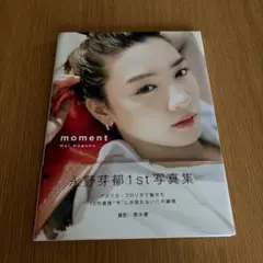 Item thumbnail for item afe07c06-7218-40cc-95b7-58307aed7e5e