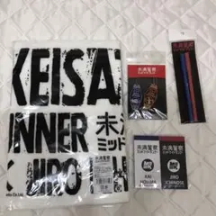 æªæºèŠå¯ã°ããºãæ°åæªéå°