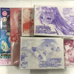 おまけ付き　電撃おとなの萌王　Vol.14 2025年5月号増刊