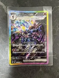 Item thumbnail for item 31299191-4f6a-4d27-8c18-2992f5951410