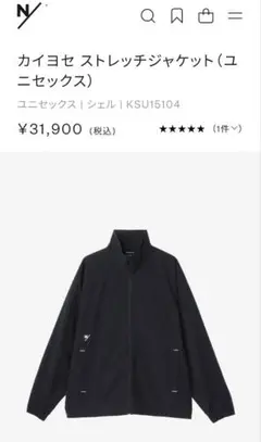 【ニュートラルワークス】カイヨセジャケットブラックLサイズ 楽天市場】ニュートラルワークス NEUTRALWORKS KSU12101 KAIYOSE