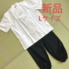 【新品】ZACAO カンフー服 太極拳練習着 ホワイト Lサイズ