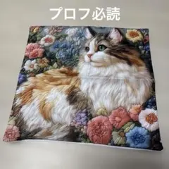 新品未使用 クッションカバー 猫