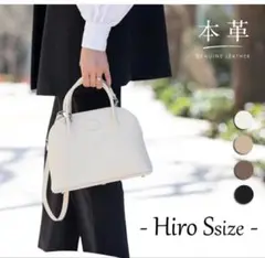東京百花　ヒロ　Sサイズ　ベージュ