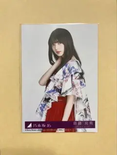 2025年最新】斎藤飛鳥ちゃんの人気アイテム - メルカリ