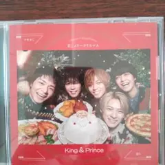King & Prince 君とメリークリスマス ツキヨミ 彩り