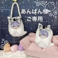 あんぱん様ご専用ページ(⋆ᴗ͈ˬᴗ͈)”
