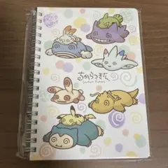 ポケモン ちからつきた リングノート