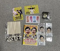 霜降り明星のパパユパユパユ　DVDと特典、おまけ付き