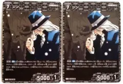 名探偵コナンTCG交錯する刃　ジンC　2枚