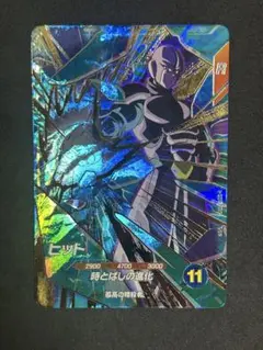 Item thumbnail for item c6608e83-46a8-4677-9001-6b5a0d970c43