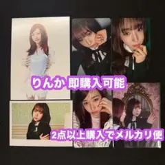 笠原桃奈 ME:I ミーアイ WHO I AM 封入 A B 通常盤 セット