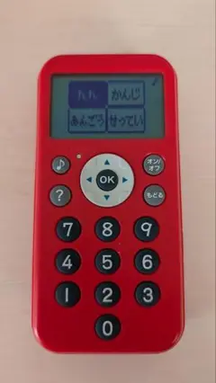 ベネッセ 電子学習おもちゃ 九九・漢字【こどもちゃれんじ】