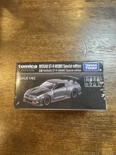 Item thumbnail for item 08588d0a-0808-469a-9049-efa7b805ed8e