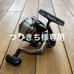 ダイワ【セルテート3000H】