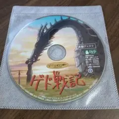 ゲド戦記 DVD コレクションディスク