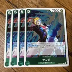 ワンピース カードゲーム サンジ R 4枚セット