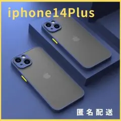 iphone14Plus用ケースカバー青新品マットワイヤレス充電対応人気