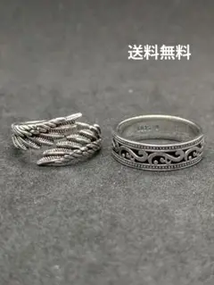 シルバーリング　ヴィンテージ　シルバー　925　2点セット