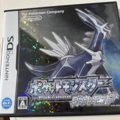 ポケットモンスター ダイヤモンド