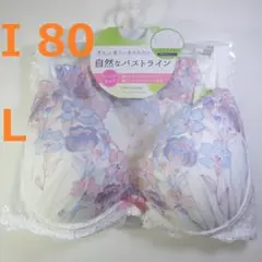 【I 80/ L】ブラ・ショーツセット★2点以上で各200円引★50818011