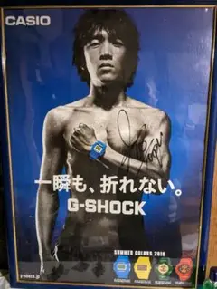 ⭐︎なみさん 超レア‼︎ 早い者勝ち‼︎ ジュビロ磐田25th G-SHOCK ⭐︎なみさん様専用 超レア‼︎ 早い者勝ち‼︎ ジュビロ磐田25th G-