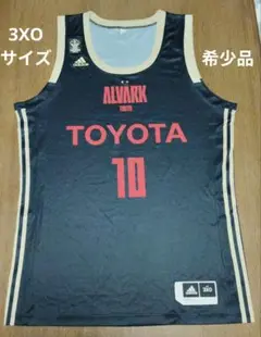 Item thumbnail for item 9ff021b9-668d-46a1-b50a-88a63a93cef6