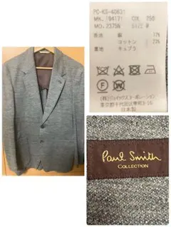 Paul Smith COLLECTION リネンコットンテーラードジャケット