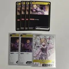 胡桃のあ　7枚　クロススターズ