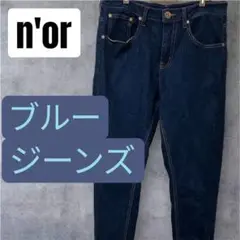 n'or ブルージーンズ スリムフィット