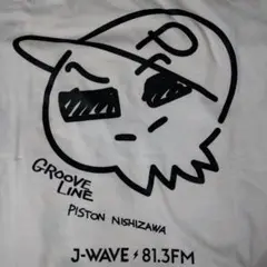ピストン西沢　GROOVELINE　Ｊ.WAVE Ｔシャツ　未使用品