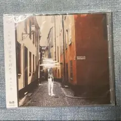 ★ヨルシカ　だから僕は音楽を辞めた＜通常盤＞