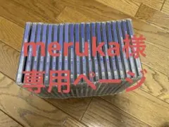 希少、ジョゼフマーフィー、ゴールデンプログラム、ディレイ効果、SSI,潜在意識 レア、ジョゼフマーフィー、ゴールデンプログラム、SSI潜在意識