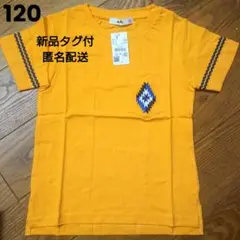 新品タグ付　ライトオン　オルテガポケットTシャツ　120