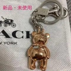 新品 COACH 37166 テディベア3キーホルダー