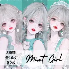 (NO.230)人物ステッカー 女の子ステッカー コラージュ素材
