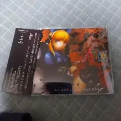 エミルの愛した月夜.省略 ALICE