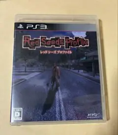 PS3 レッドシーズプロファイル