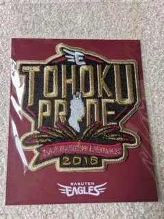 東北楽天ゴールデンイーグルス　ワッペン