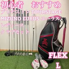 wilson（バッグ）のフリマアイテム一覧