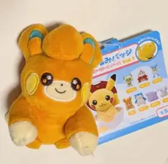 ポケモン ぬいぐるみバッジINモンスターボールケース Vol.1パモ