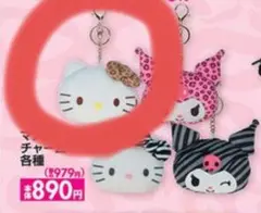 しまむら キティちゃん マスコットチャーム