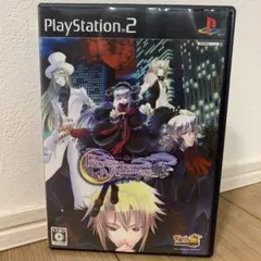 プリンセスナイトメア
