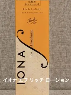 イオナ エフ リッチ ローション 120ml