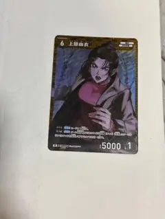 コナンカードゲーム R