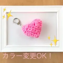 ぷっくりハート キーホルダー ピンク