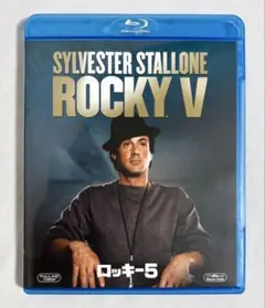 ROCKY Ⅴ ブルーレイ FULL-HD 1080P